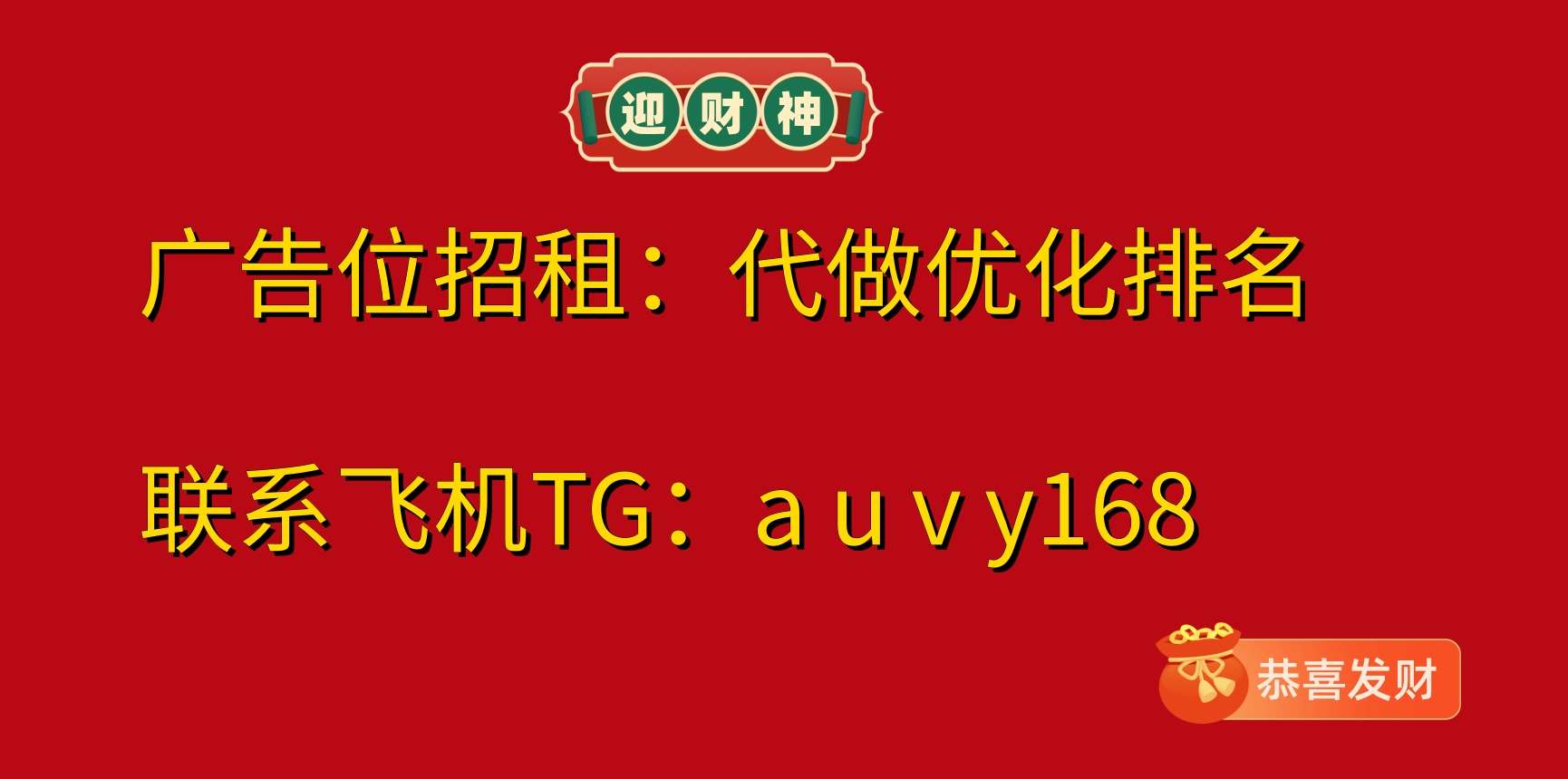 幽能黑客实验室